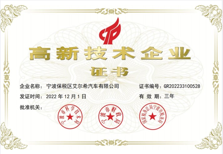 888电子集团官网 - 当先的电子科技解决规划提供商
