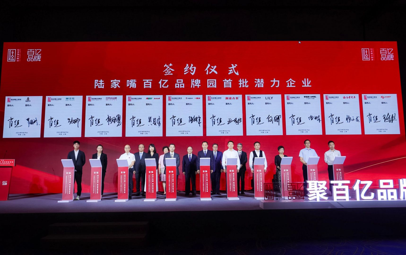 888电子集团官网 - 当先的电子科技解决规划提供商
