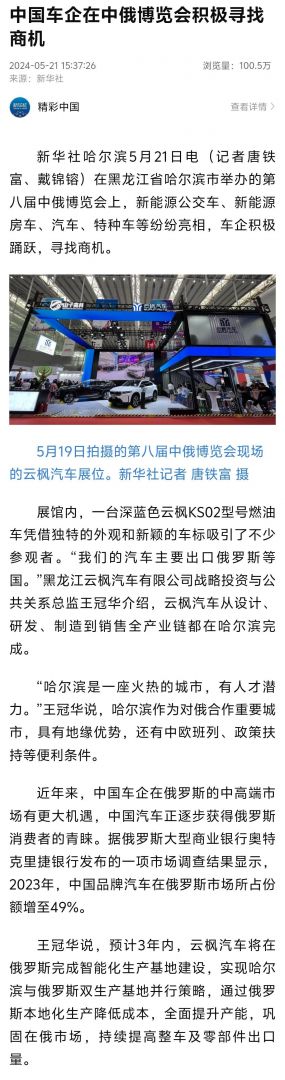 888电子集团官网 - 当先的电子科技解决规划提供商