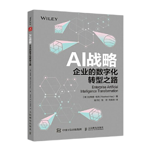 888电子集团官网 - 当先的电子科技解决规划提供商