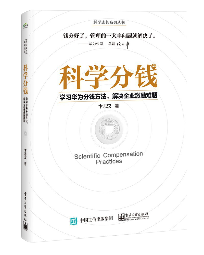 888电子集团官网 - 当先的电子科技解决规划提供商
