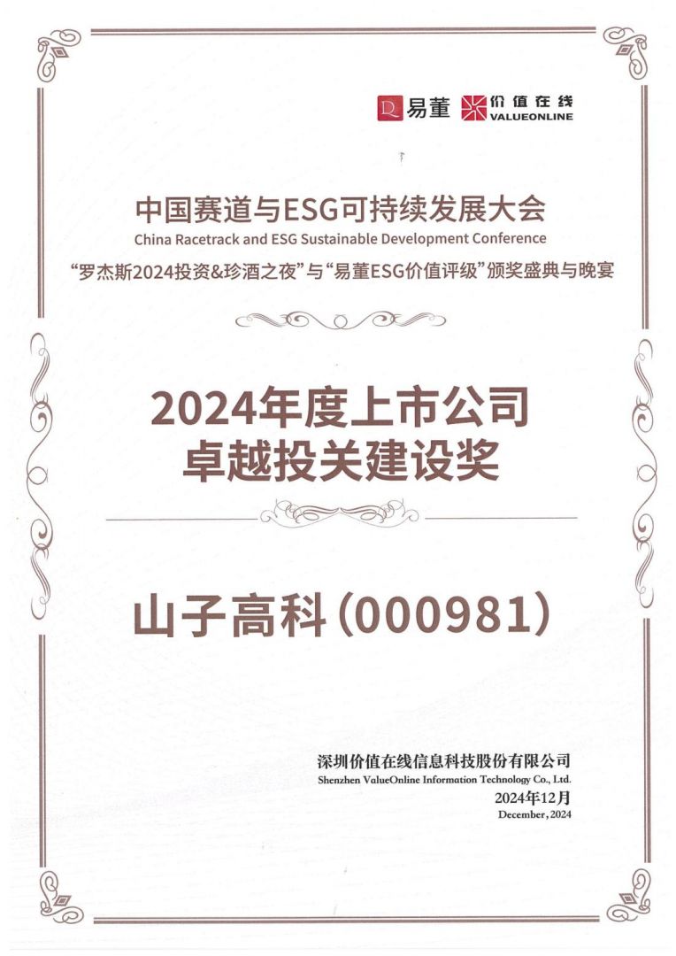 888电子集团官网 - 当先的电子科技解决规划提供商