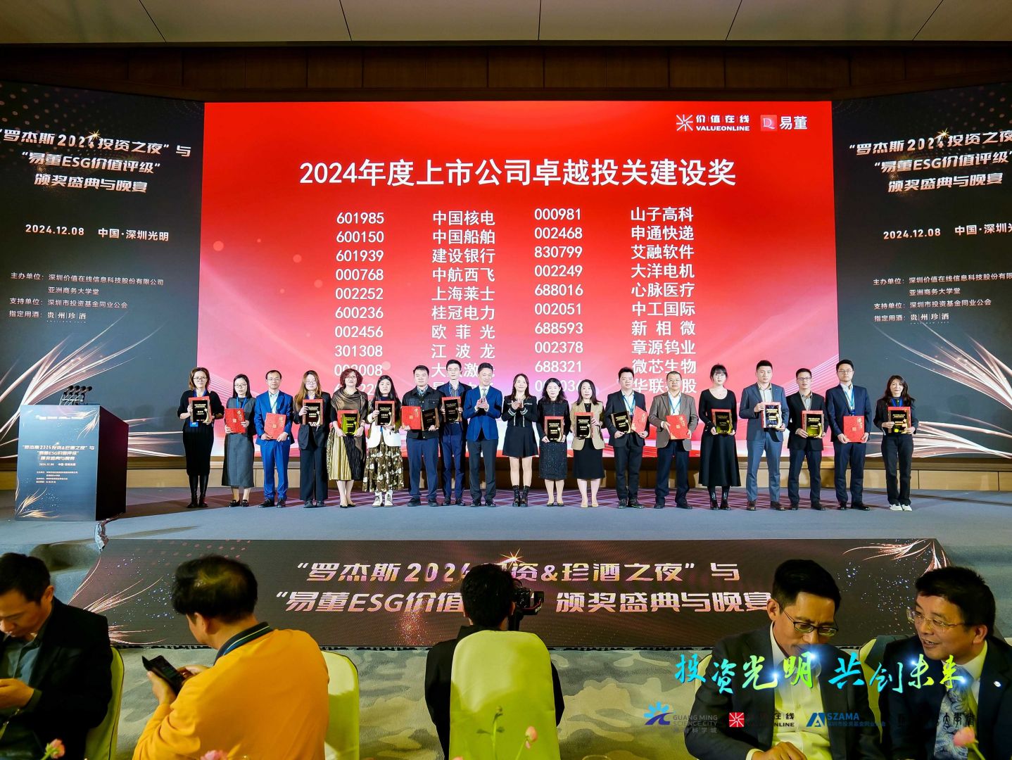 888电子集团官网 - 当先的电子科技解决规划提供商