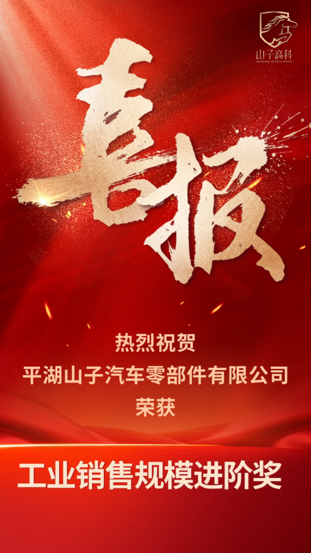 888电子集团官网 - 当先的电子科技解决规划提供商