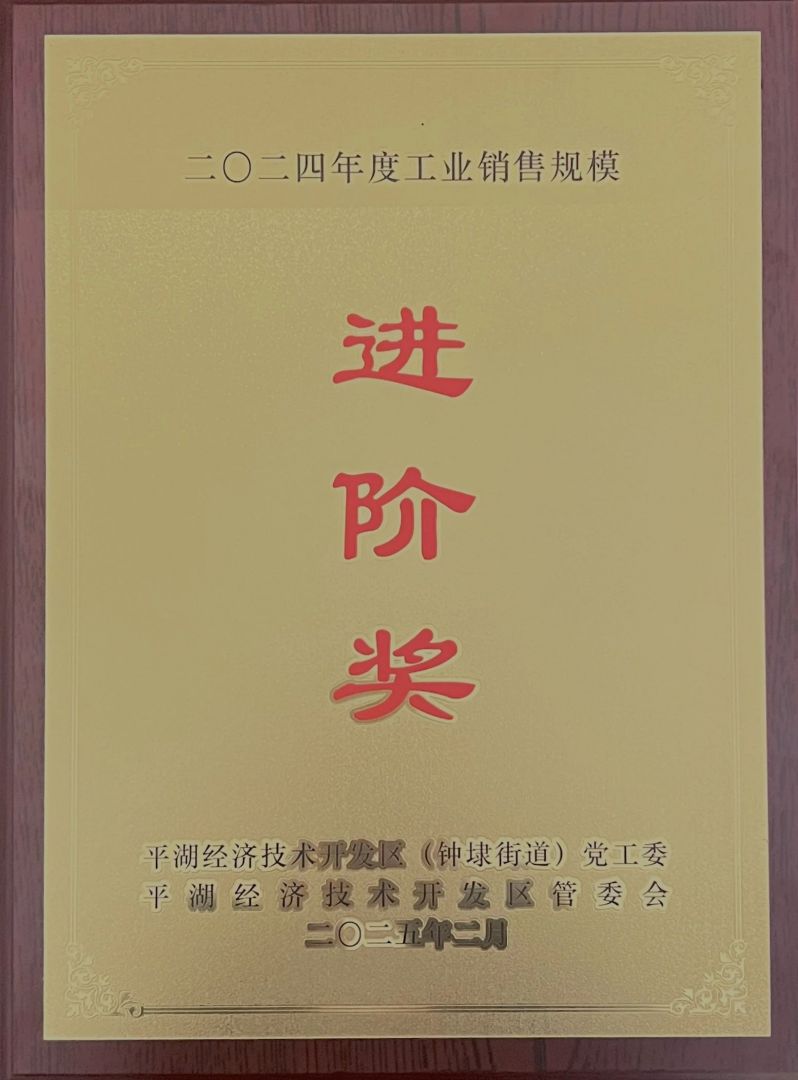 888电子集团官网 - 当先的电子科技解决规划提供商